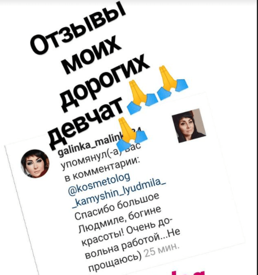 Отзыв1