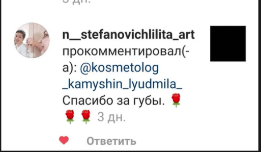 Отзыв4