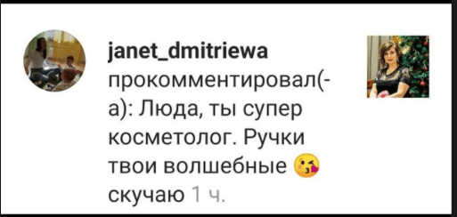 Отзыв6